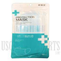 FM-103 Disposable Face Mask  | 3 Layers | 10 Per Pack