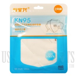 FM-104 Face Mask KN95 | 5 Layers | 2 Per Pack